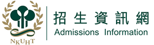 招生資訊網