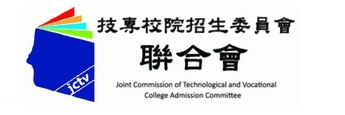 入學管道_五專優免